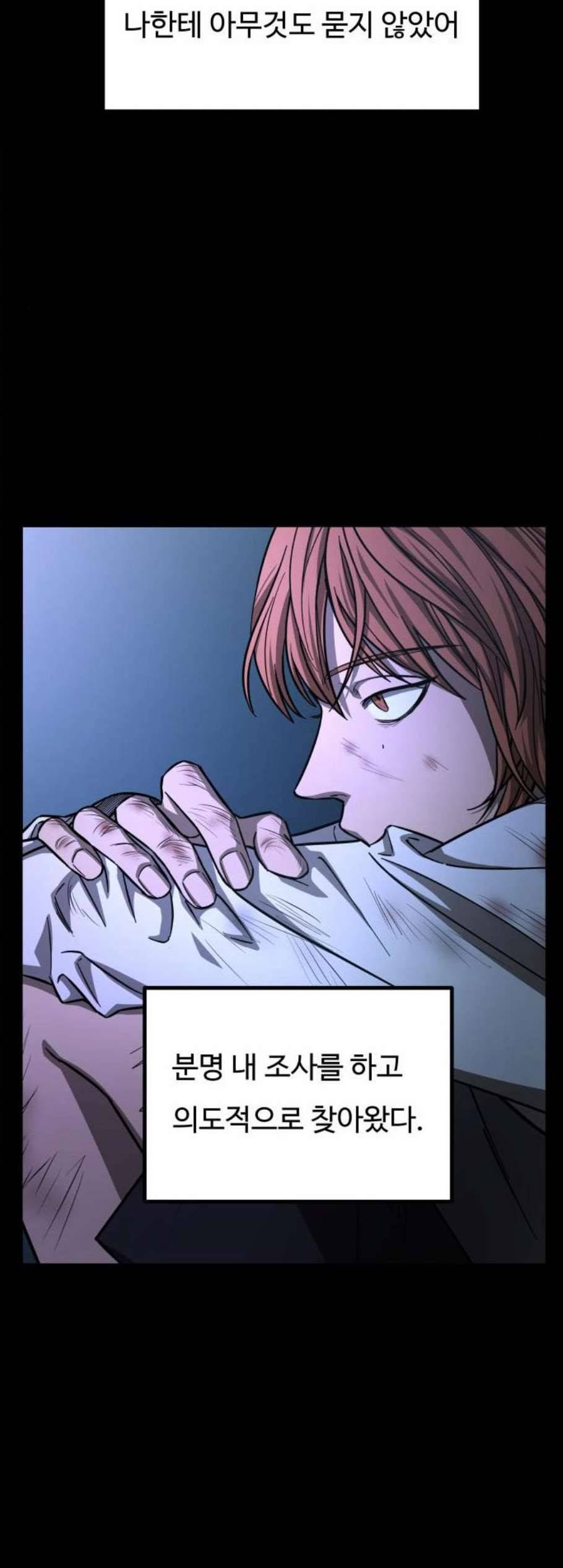겟백 2 38 44