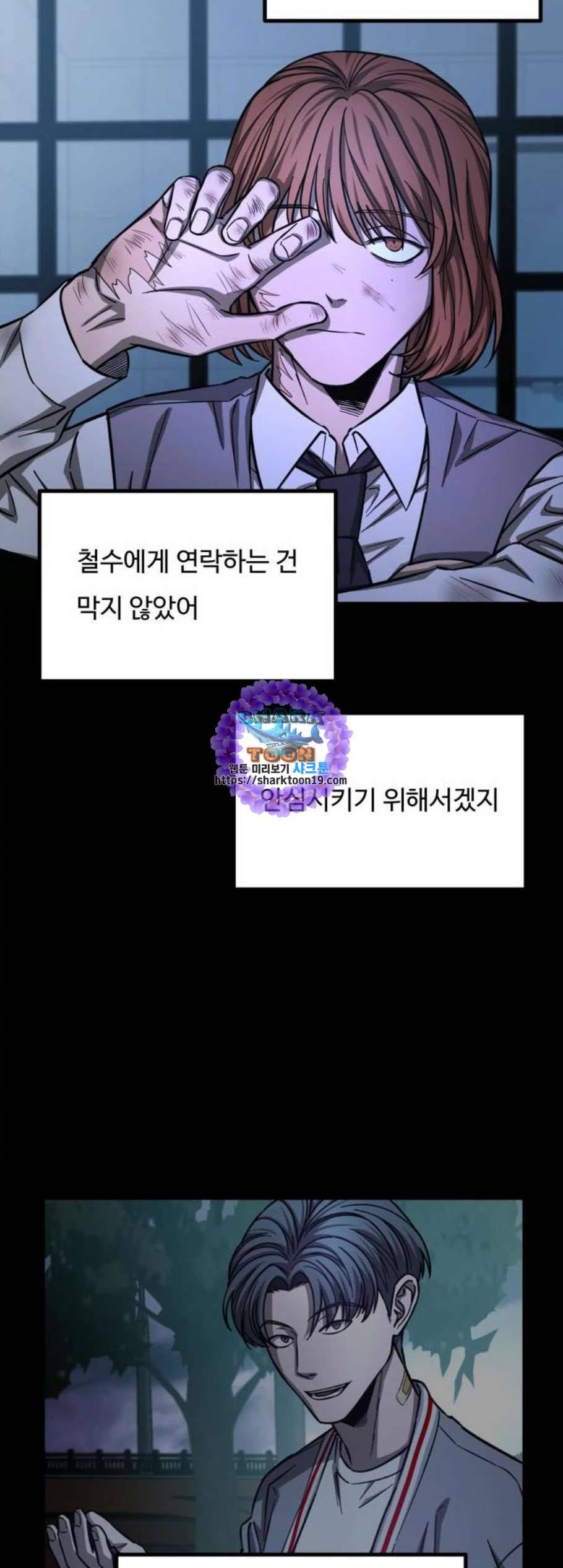 겟백 2 38 46