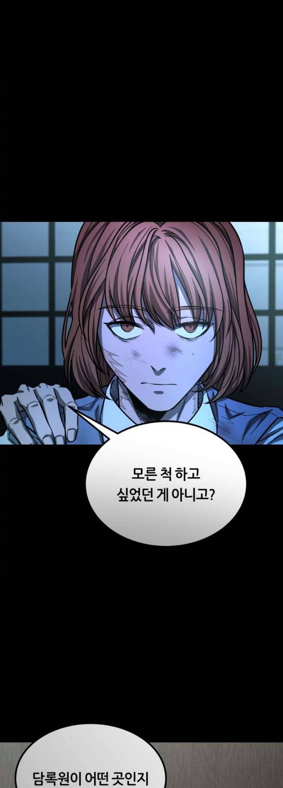 겟백 2 38 53