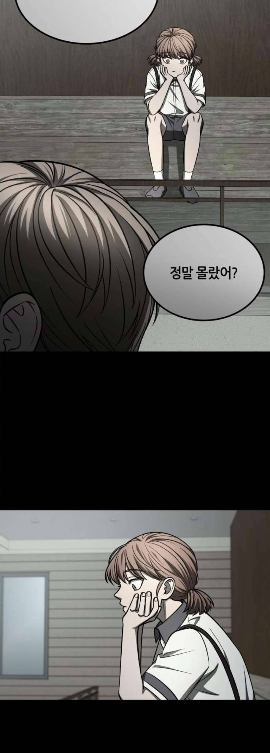 겟백 2 38 54
