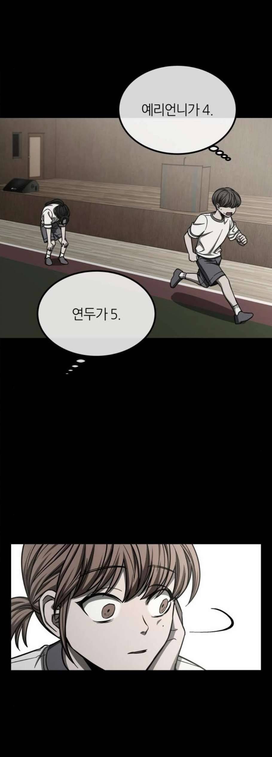 겟백 2 38 55
