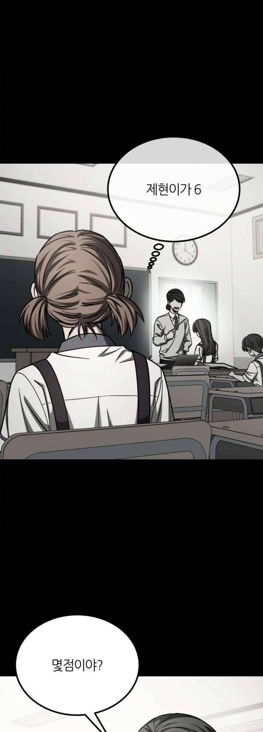 겟백 2 38 57