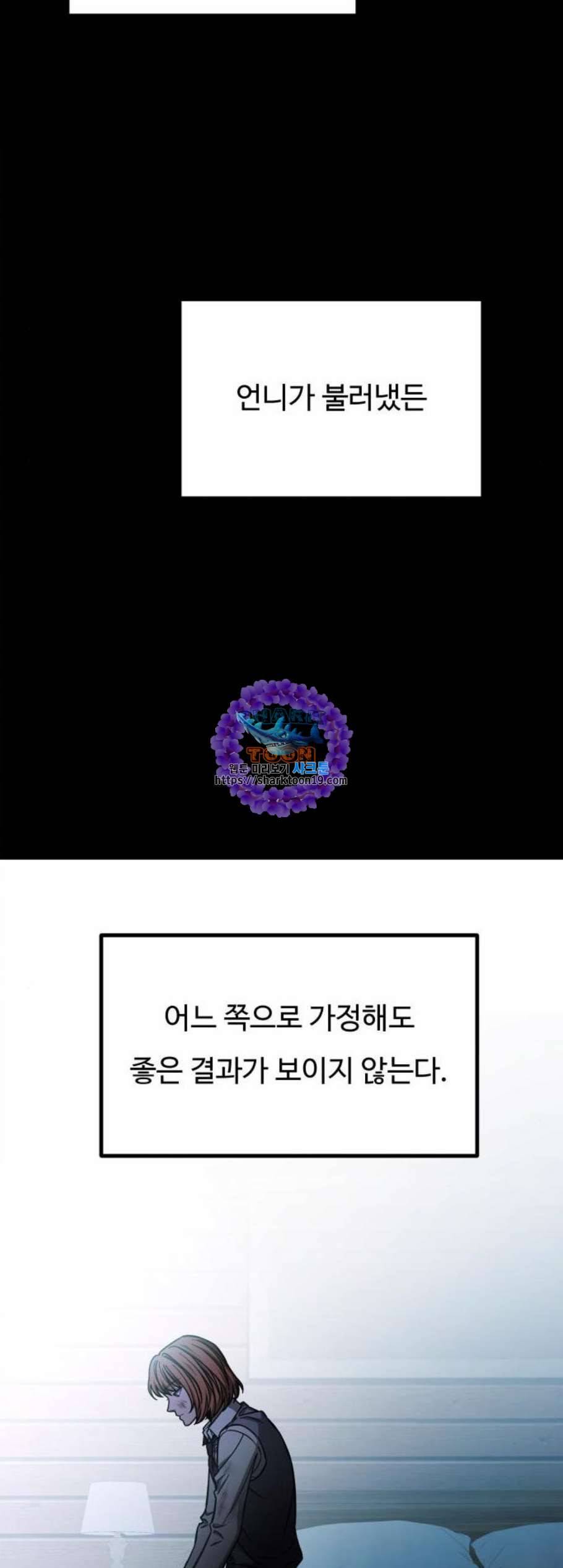 겟백 2 38 66
