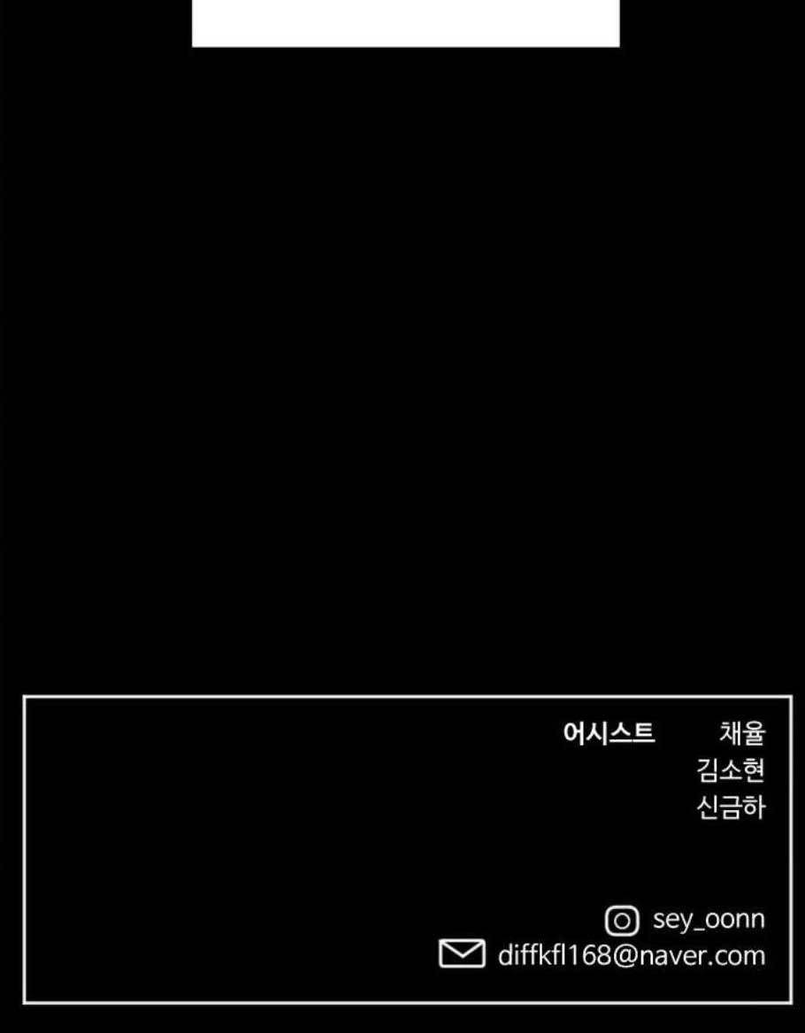 겟백 2 38 68