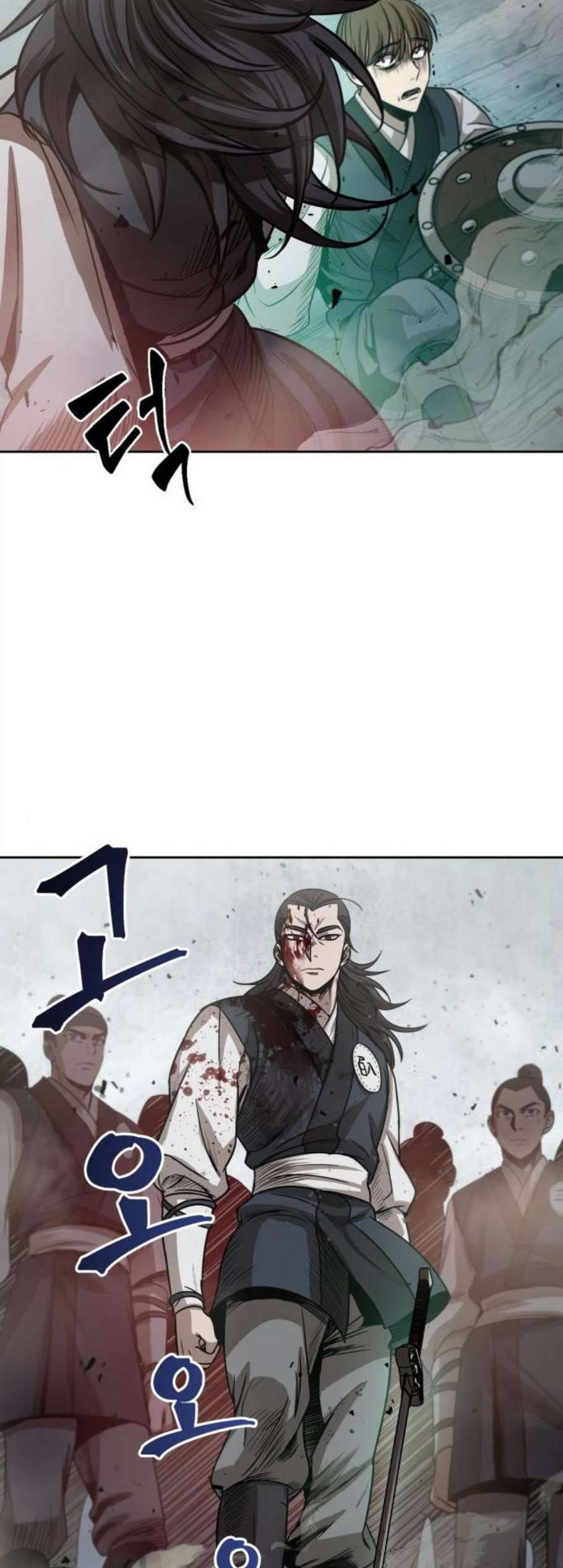 나노마신 27화 7
