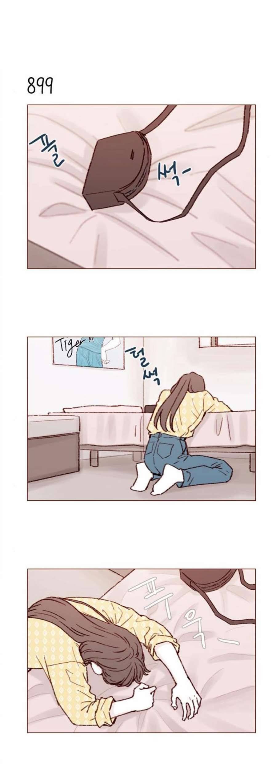홍시는 날 좋아해 142화 3