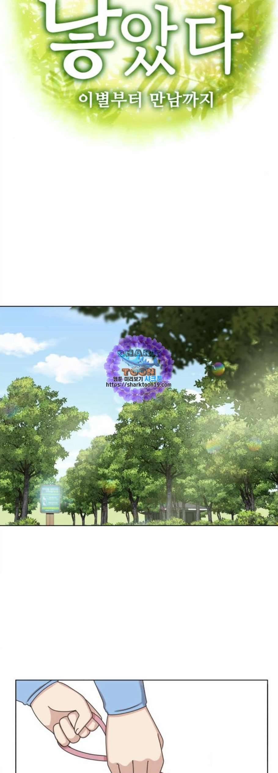 개를 낳았다 시즌2 29화 11
