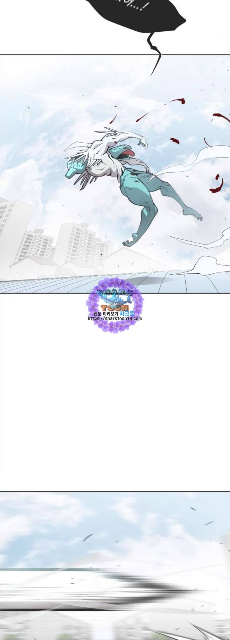 초인의 시대 72화 6