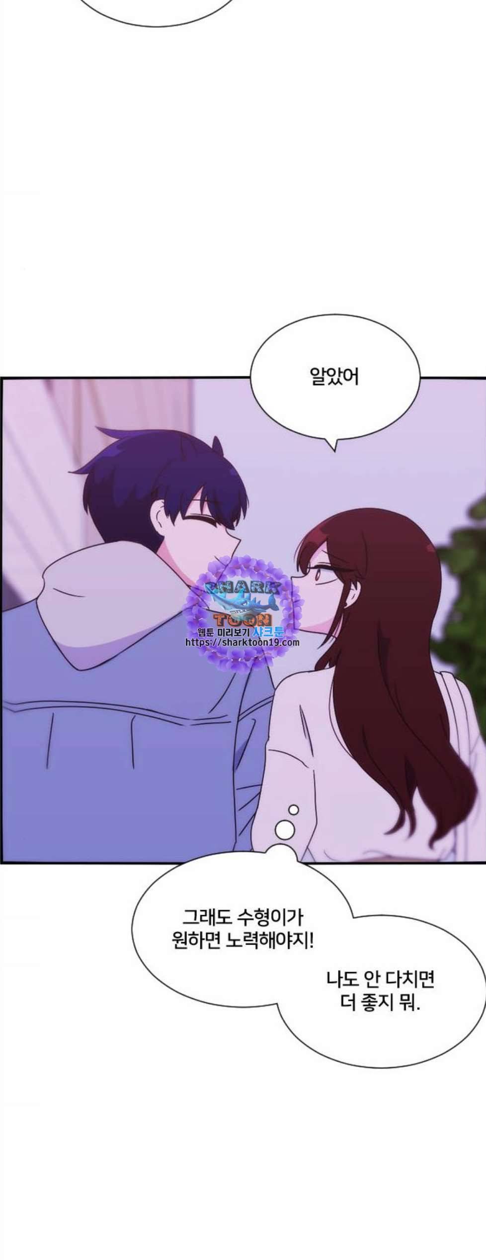 잉여특공대 30화 6