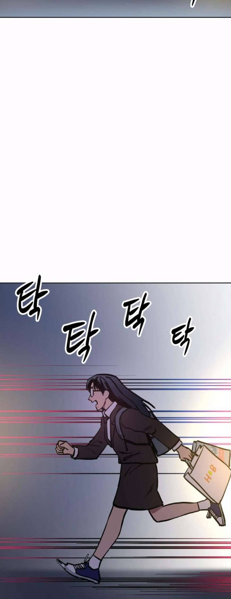 소녀재판 37화 2