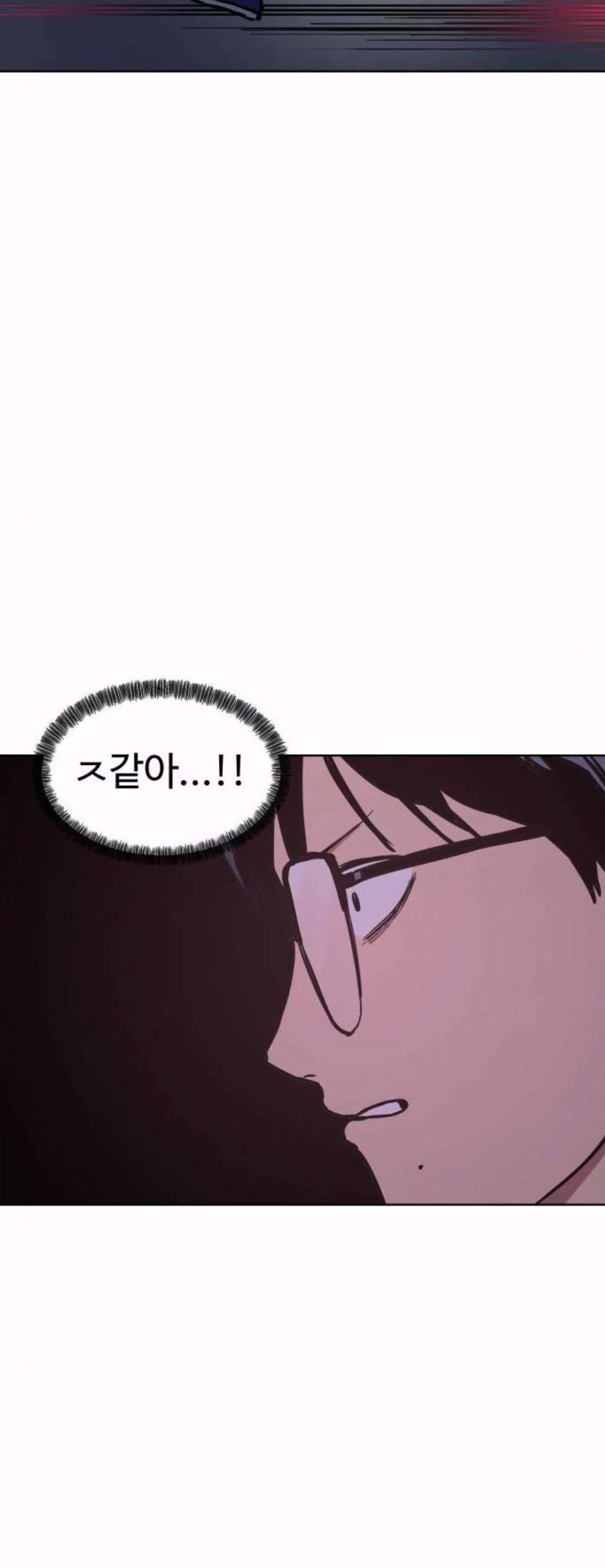 소녀재판 37화 3