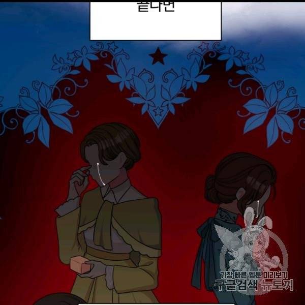 왕세자비 오디션 36화 2