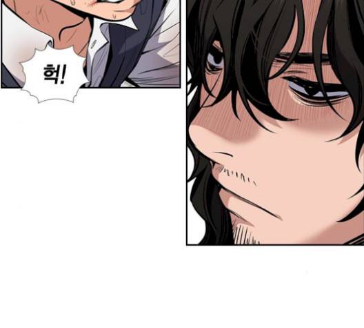 참교육 4화 5