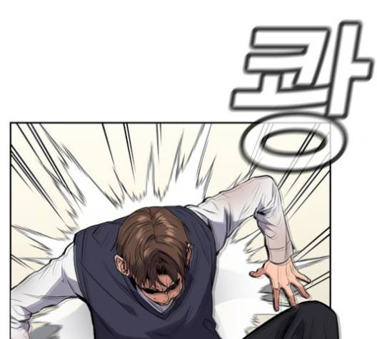 참교육 4화 18