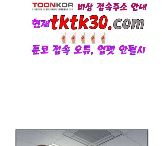참교육 4화 23