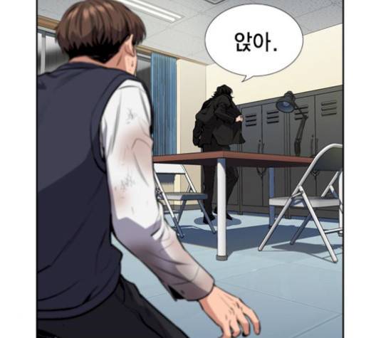 참교육 4화 24