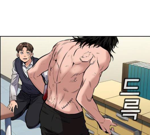 참교육 4화 32