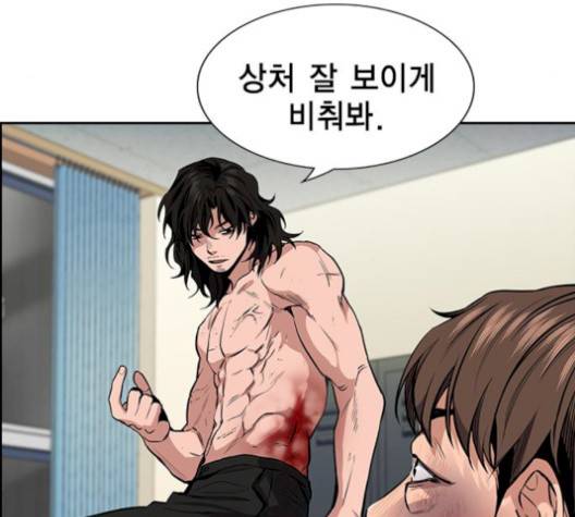 참교육 4화 37