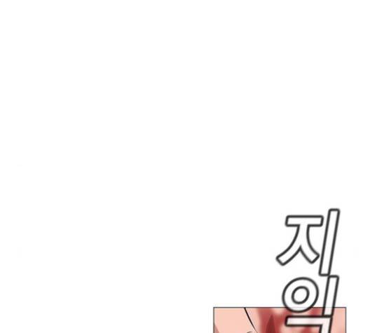 참교육 4화 39