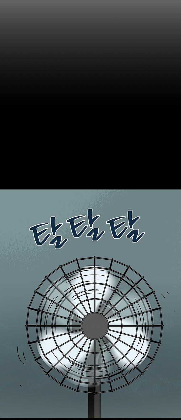 태백:튜토리얼 맨 5화 7