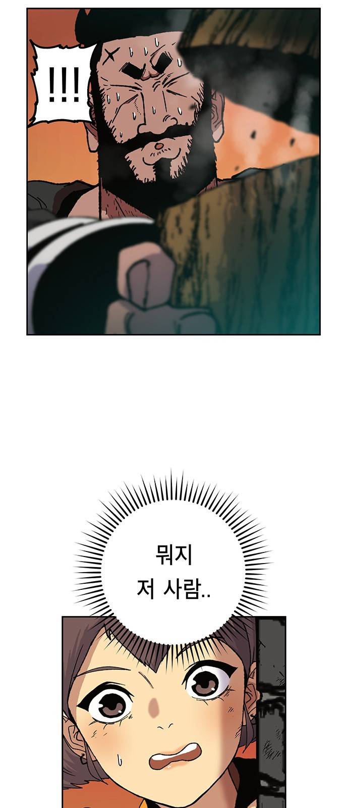 태백:튜토리얼 맨 5화 60