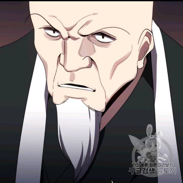 마존현세강림기 75화 24