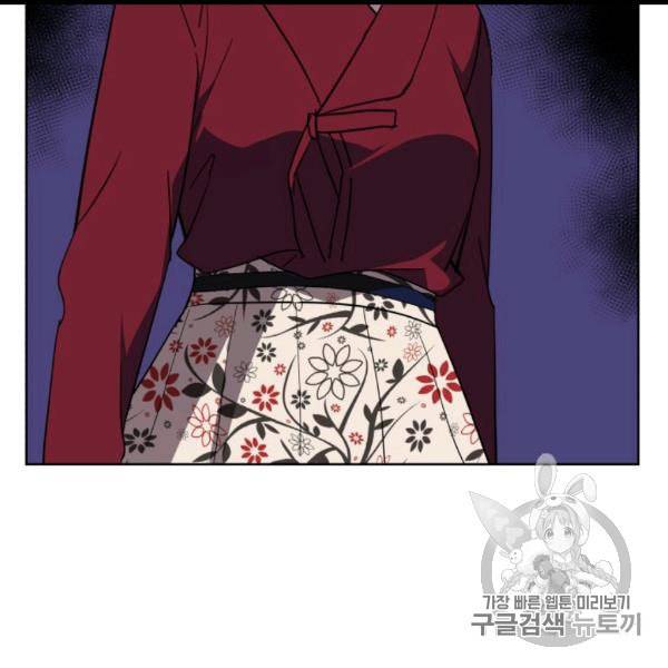 마존현세강림기 75화 27