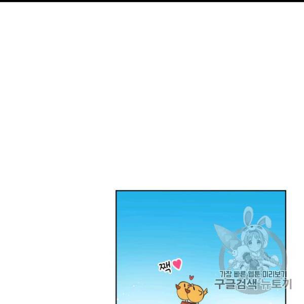 마존현세강림기 75화 31