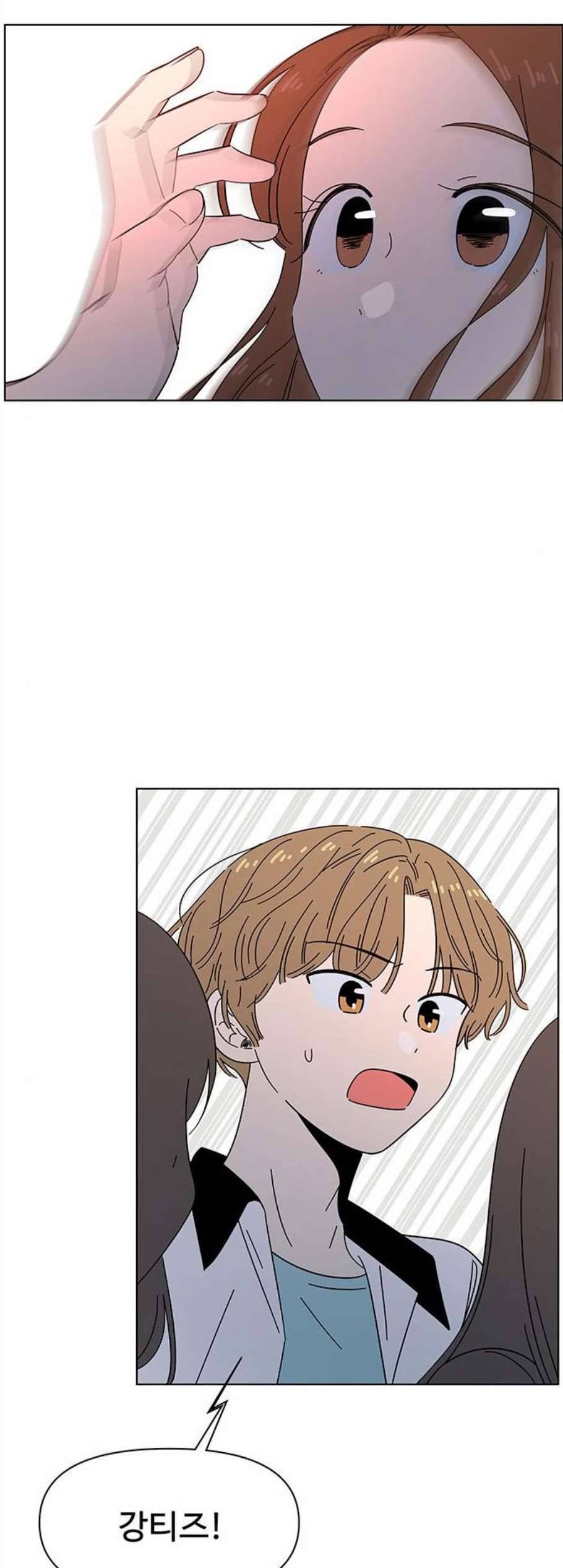 청춘 블라썸 26화 14