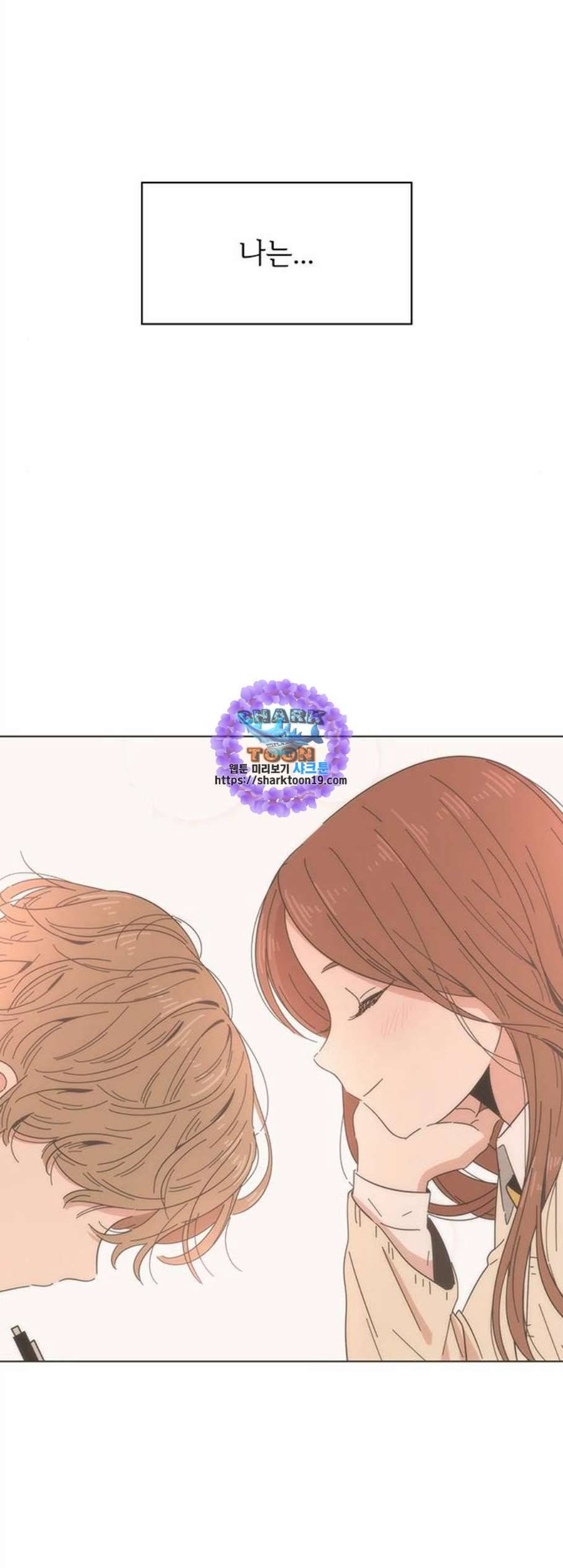 청춘 블라썸 26화 36