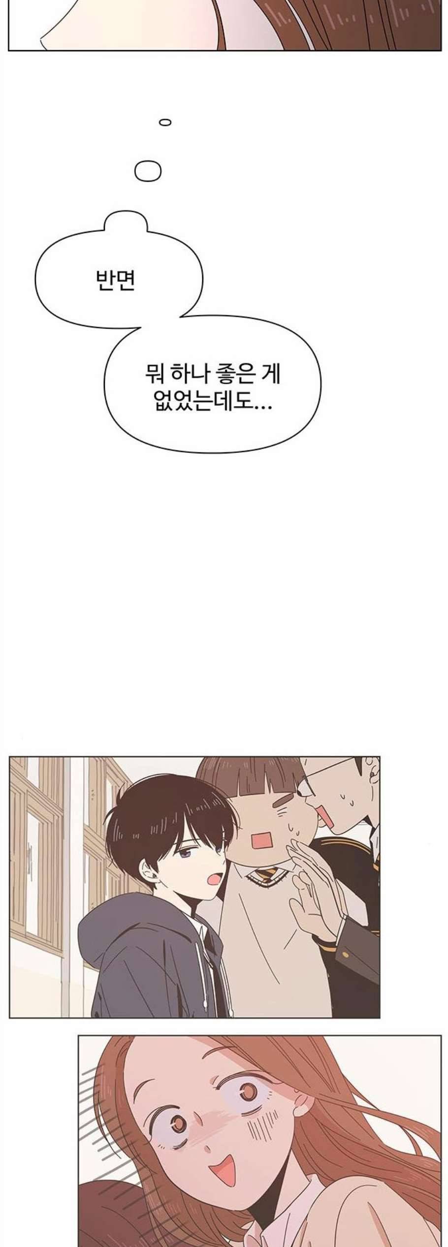 청춘 블라썸 26화 38
