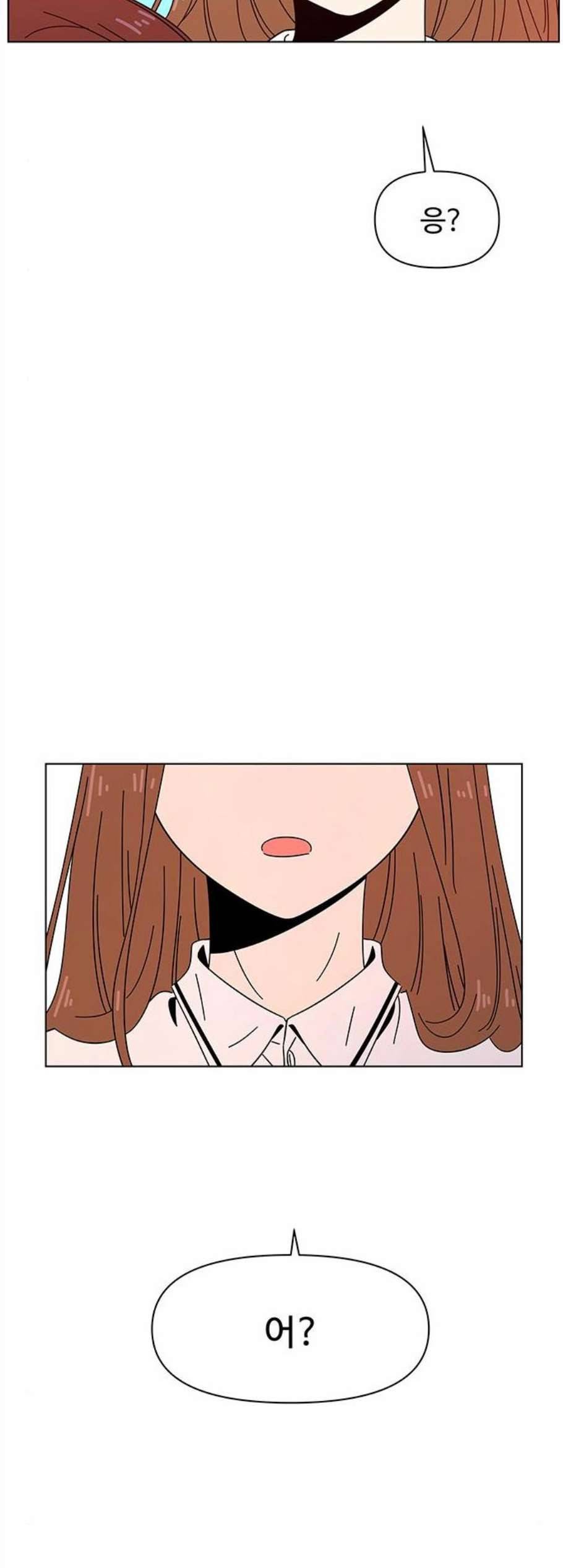 청춘 블라썸 26화 52