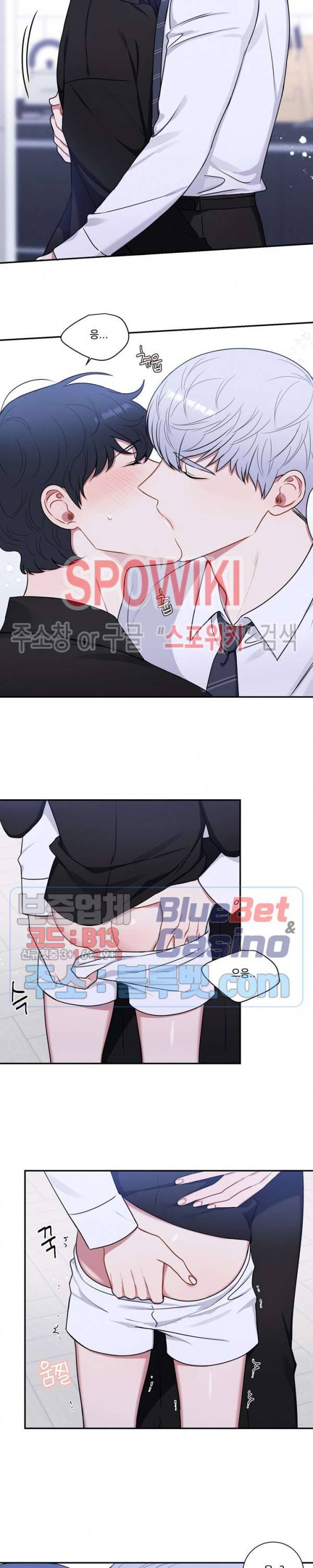 겨울 지나 벚꽃 시즌4 28화 9
