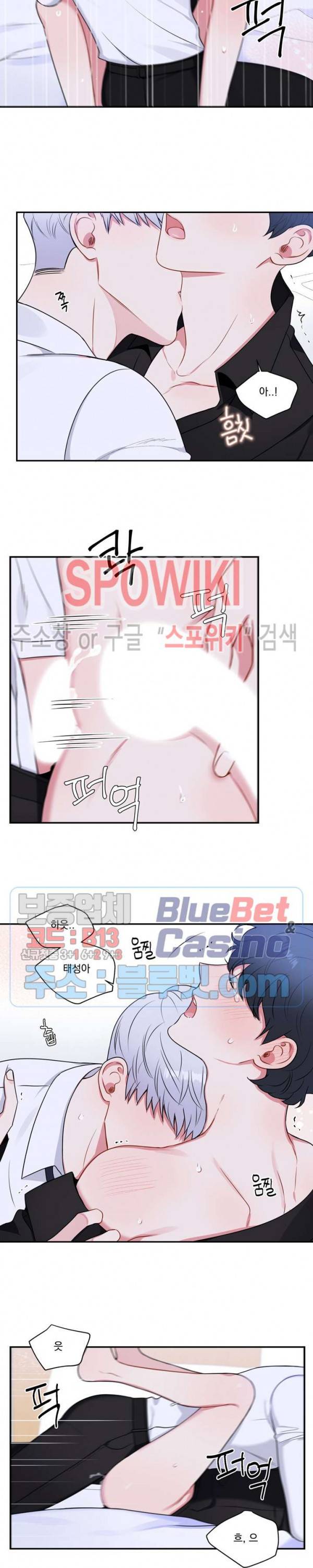 겨울 지나 벚꽃 시즌4 28화 20