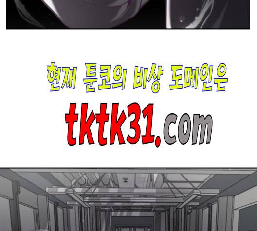 사신소년 75화 영춘권 달인 7