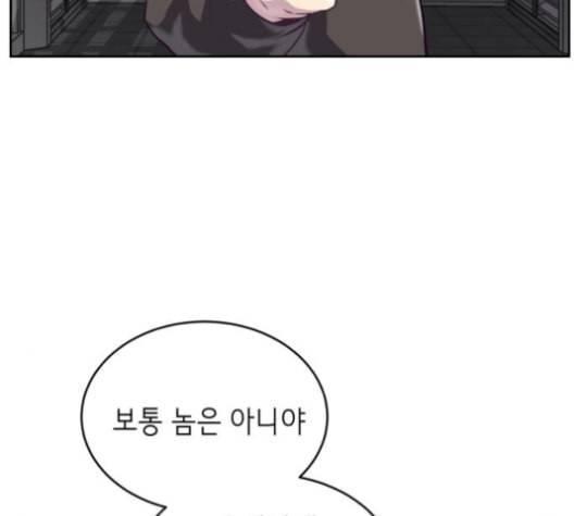 사신소년 75화 영춘권 달인 10