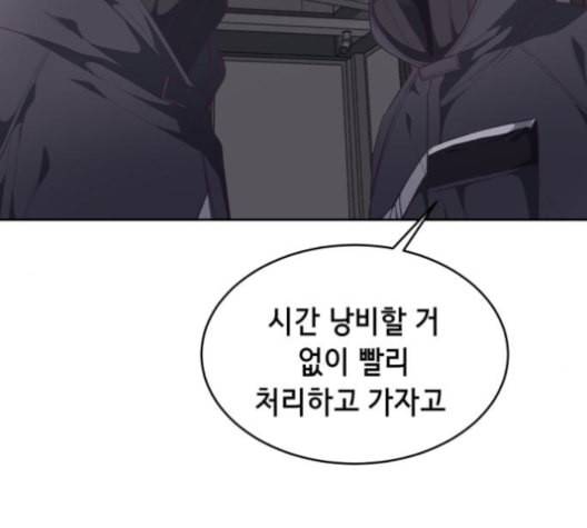 사신소년 75화 영춘권 달인 14