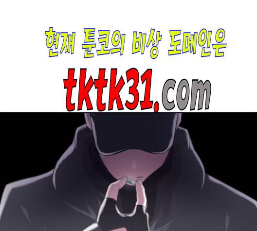사신소년 75화 영춘권 달인 15