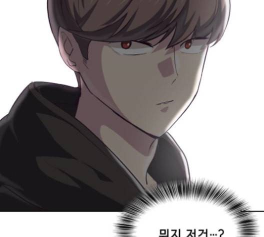 사신소년 75화 영춘권 달인 17