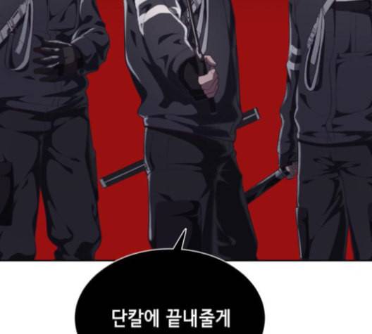 사신소년 75화 영춘권 달인 25