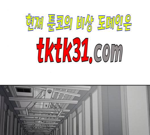 사신소년 75화 영춘권 달인 32