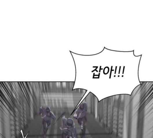 사신소년 75화 영춘권 달인 35