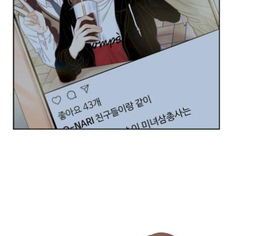 소녀의 세계 2부 32화 3