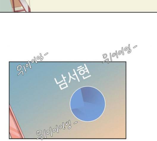 소녀의 세계 2부 32화 9