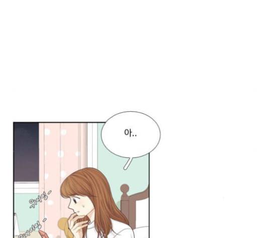 소녀의 세계 2부 32화 10