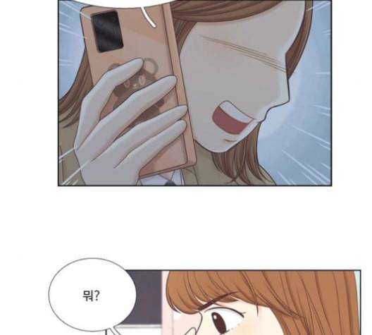 소녀의 세계 2부 32화 13