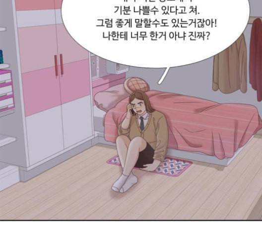 소녀의 세계 2부 32화 17