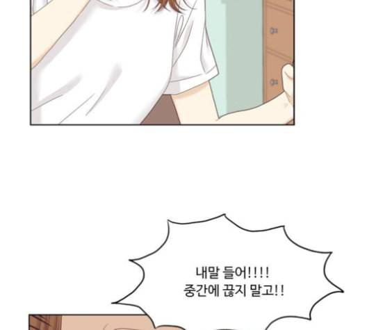 소녀의 세계 2부 32화 19