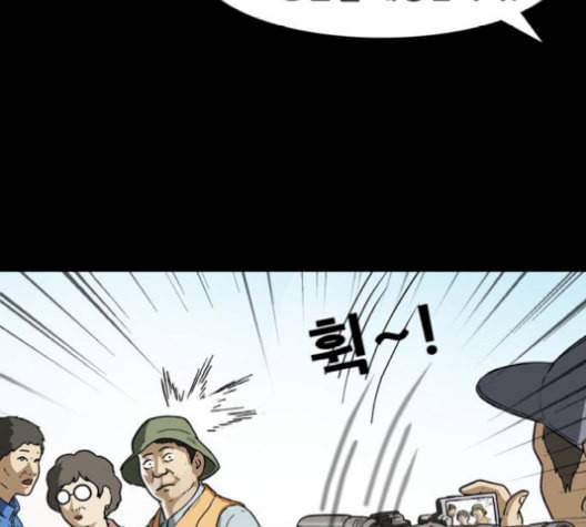 복학왕 321화 청약 대회 1화 10