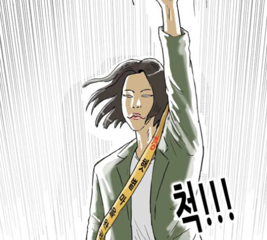 복학왕 321화 청약 대회 1화 20